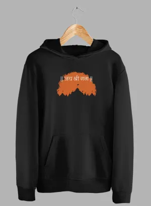 Ayodhyapati Shree Ram Black Winter Hoodie