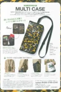DS! A Bathing Ape Bape Camo Multi Case