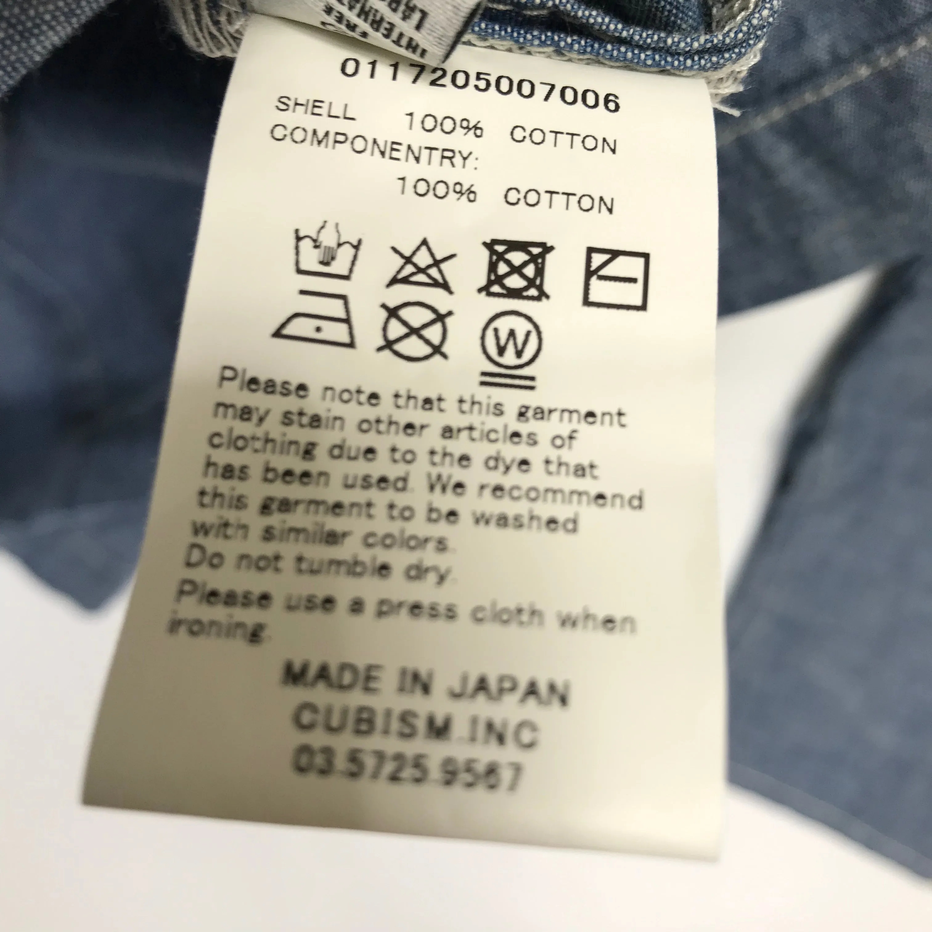 [M] DS! VISVIM Noragi Chambray Shirt Blue