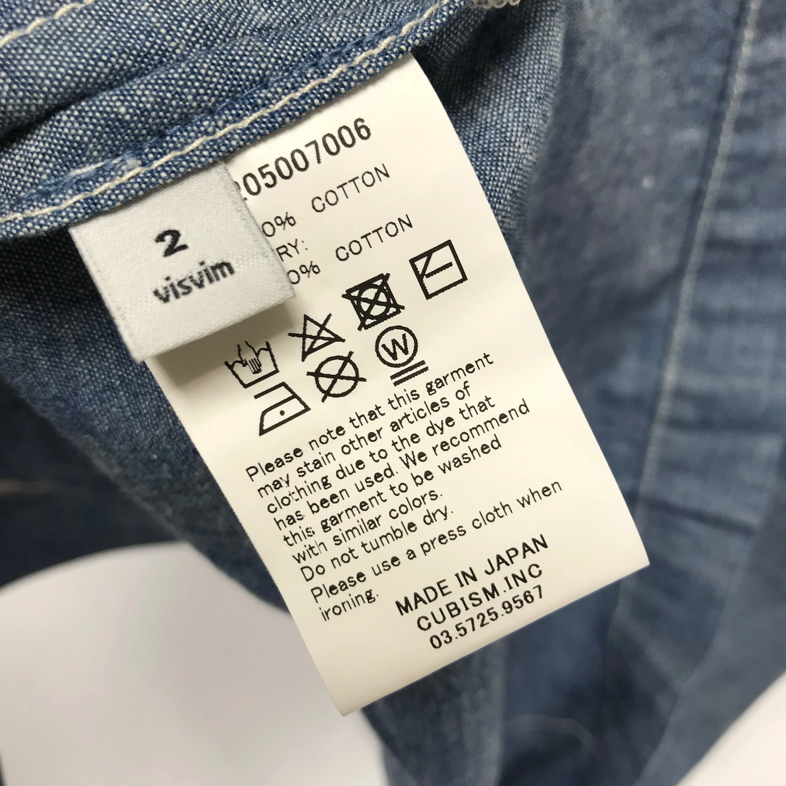 [M] DS! VISVIM Noragi Chambray Shirt Blue