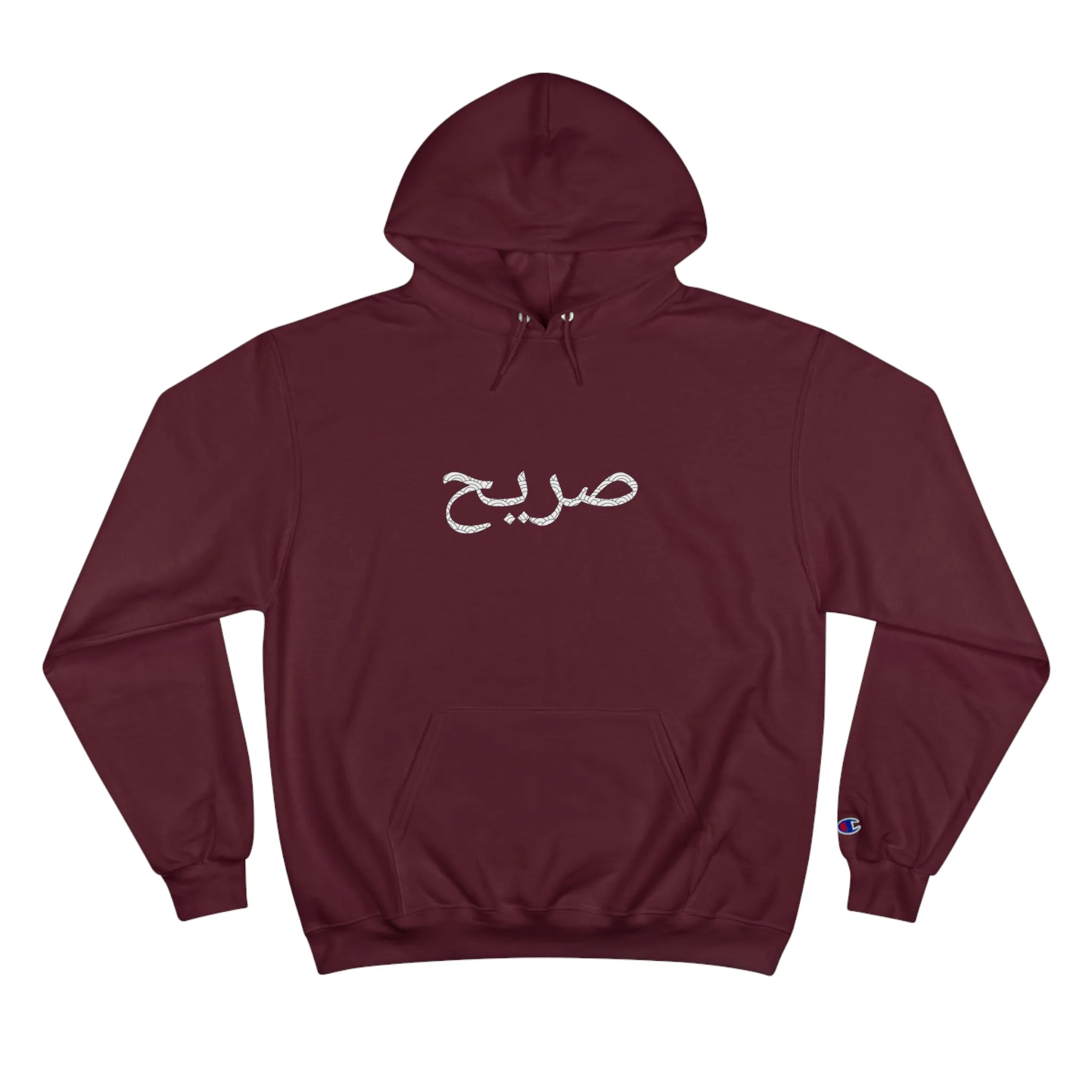 Raw sushi "RAW ARABIC" Champion Hoodie MARRON