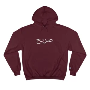 Raw sushi "RAW ARABIC" Champion Hoodie MARRON
