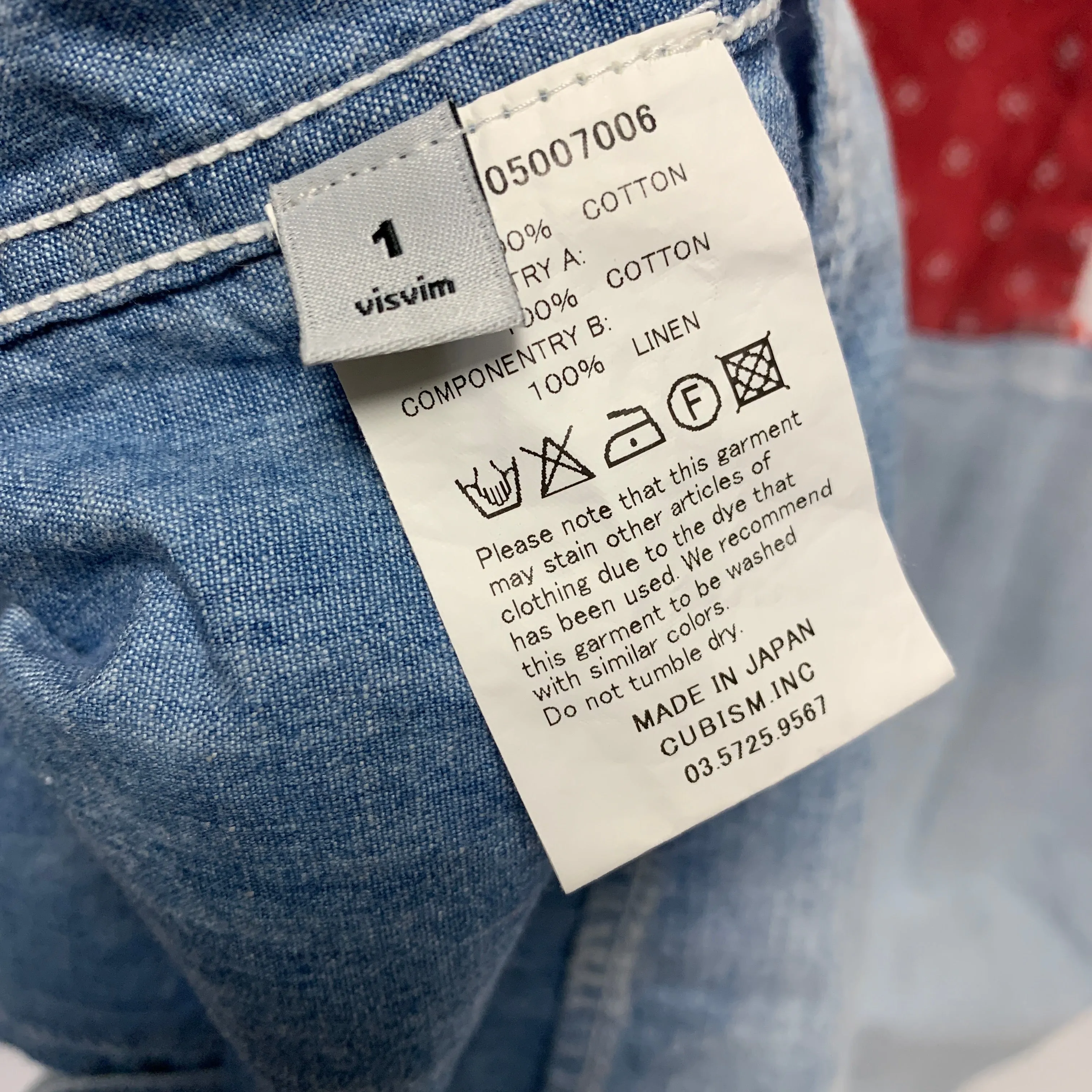 [S] VISVIM 15SS Granger Shirt Chambray S/S Patchwork